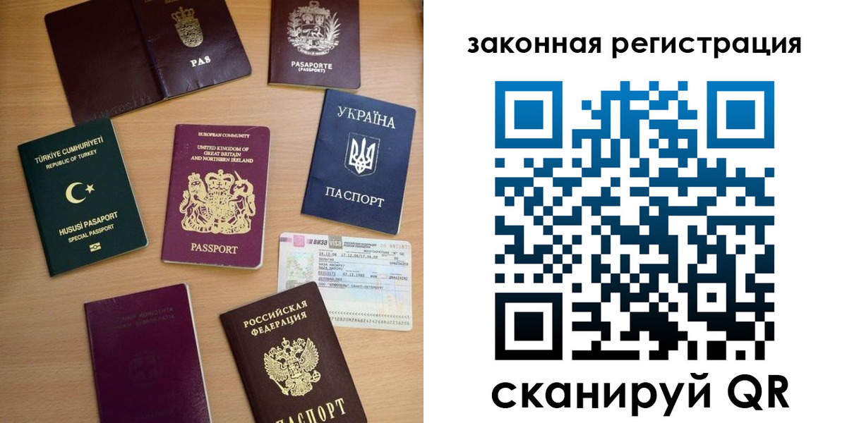 прописка гарантия в Сахалинской области