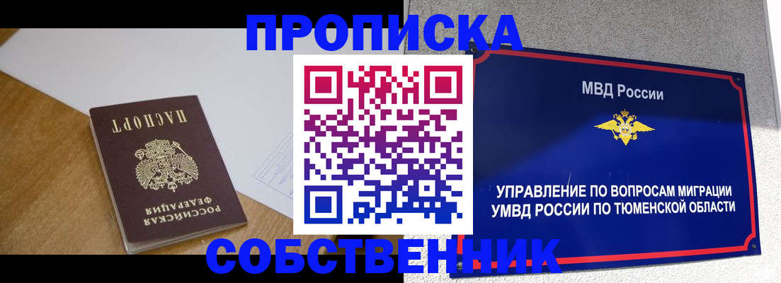 регистрация для дет. сада в Сахалинской области
